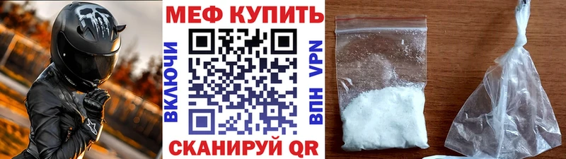 Купить Кострома Метамфетамин МЕФ COCAIN Alpha PVP ГАШ Конопля