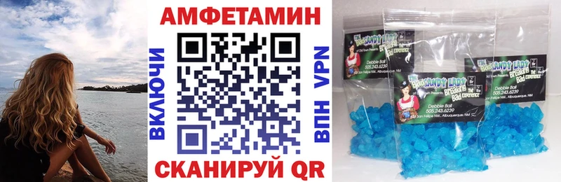 Amphetamine 98% Кострома
