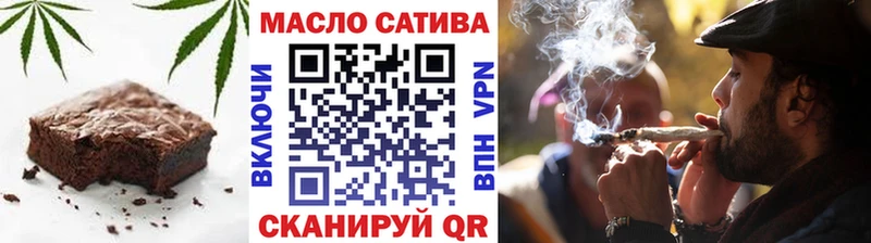 Печенье с ТГК конопля  дарнет шоп  Кострома 