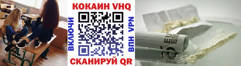 КОКАИН 99%  где найти наркотики  Кострома 