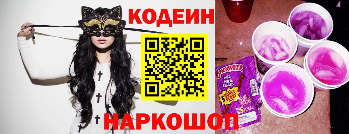 Cocaine Кострома