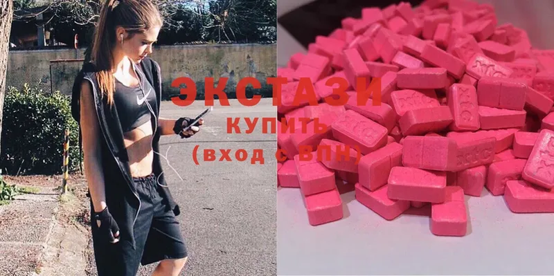 магазин продажи   Кострома  Ecstasy XTC 