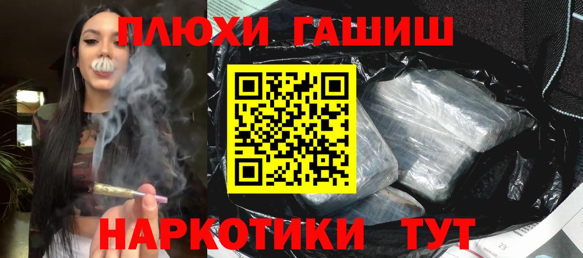 ГАШИШ VHQ Кострома