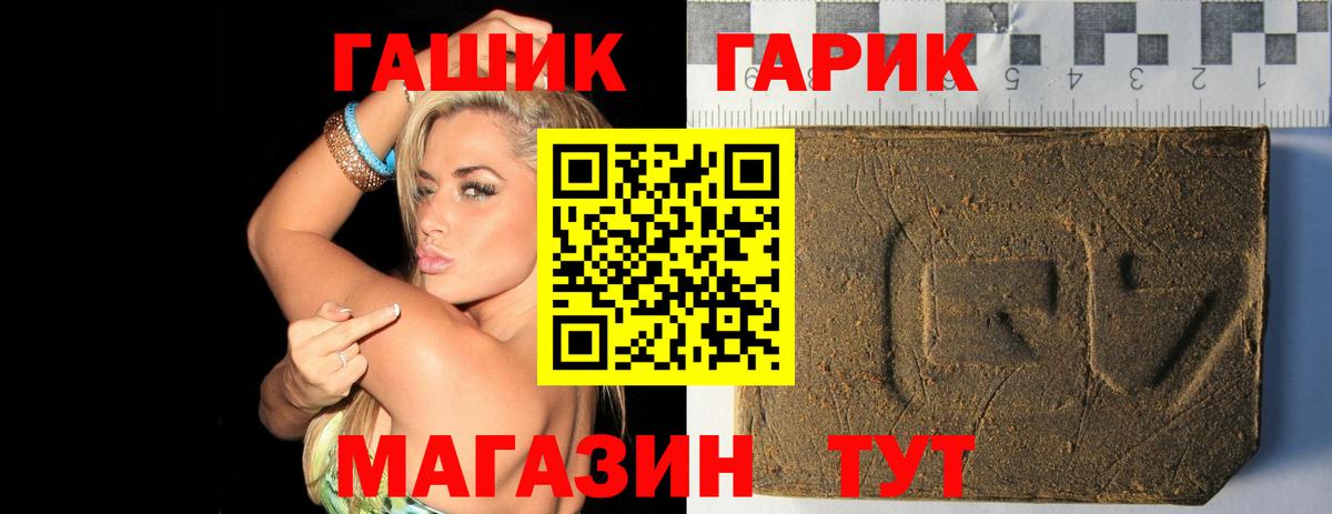 наркотики  ГАШ Cannabis  ГАШ ice o lator  Вход с VPN  Кострома 