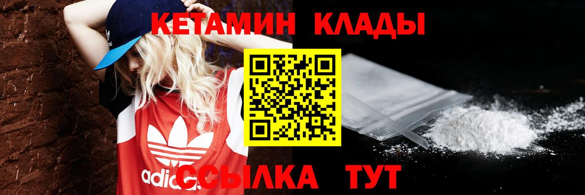 Конопля  Cocaine  Вход с VPN  Как найти закладки?  Alpha-PVP СК   АМФЕТАМИН кристаллы  Кострома  Мефедрон кристаллы  Гашиш 
