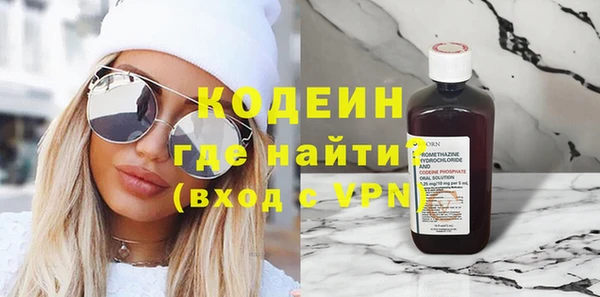 кокаин Магас