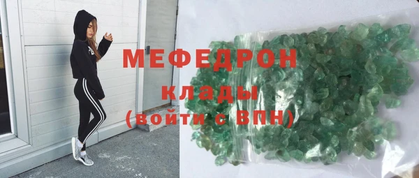 кристаллы Майский