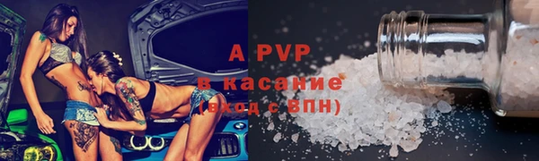 кокаин Магас