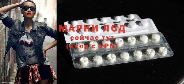 метамфетамин Чита