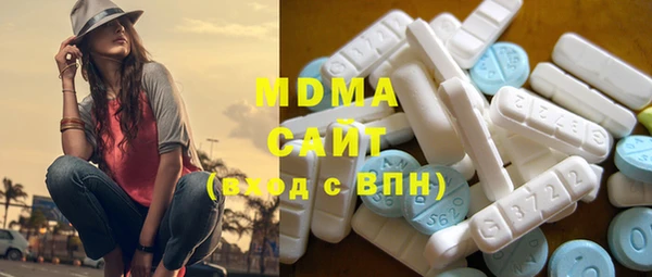 кокаин Магас