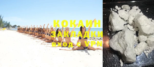 кристаллы Майский