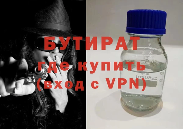 кокаин Магас