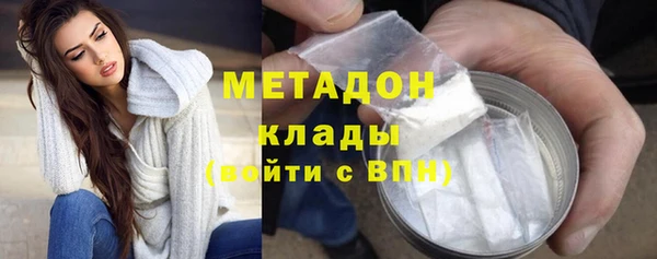 кристаллы Майский