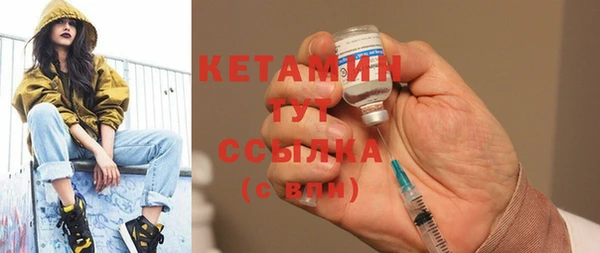 кристаллы Майский