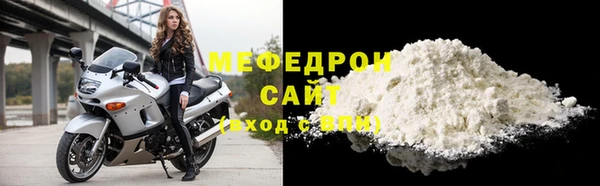 кокаин Магас