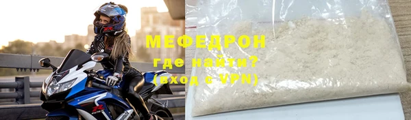 кристаллы Майский