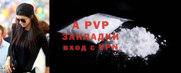 кристаллы Майский