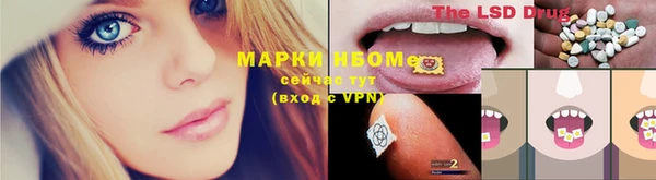 кристаллы Майский