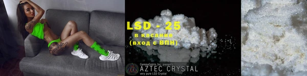 кристаллы Майский