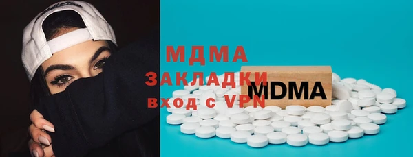 кокаин Магас