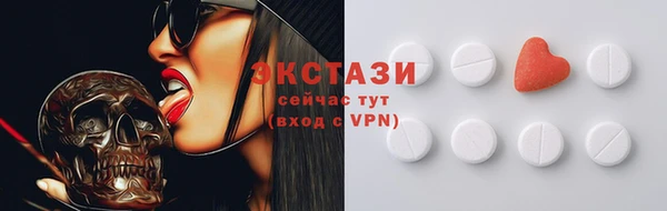 кокаин Магас