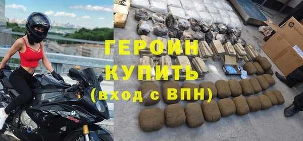 кристаллы Майский