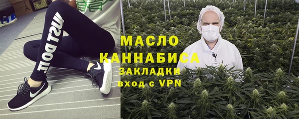 кокаин Магас