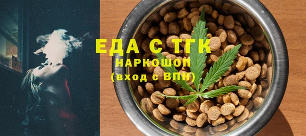 кристаллы Майский