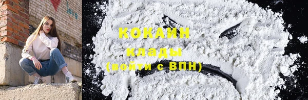 кристаллы Майский