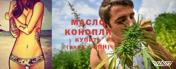 кристаллы Майский