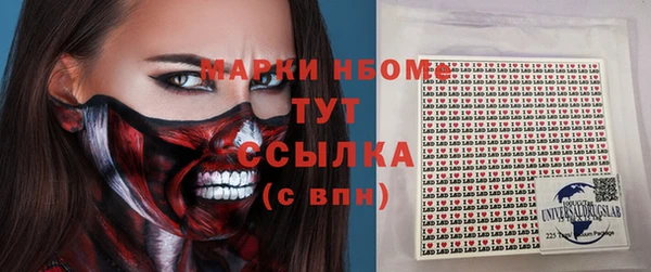 кристаллы Майский