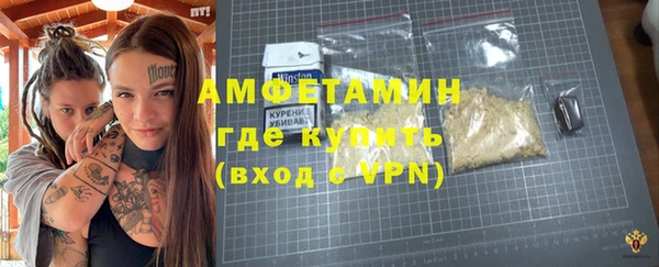 кокаин Магас