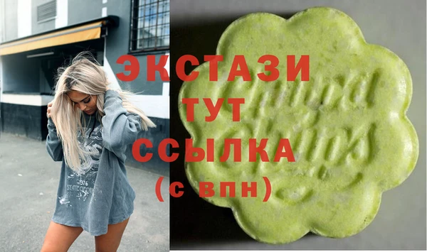 кокаин Магас