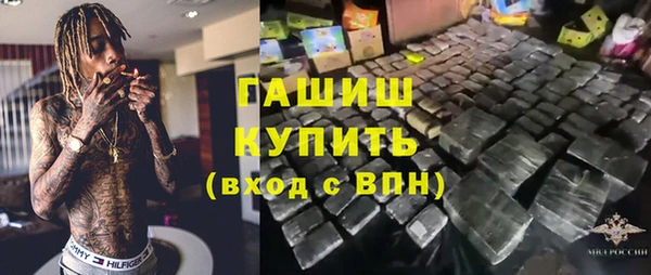кристаллы Майский