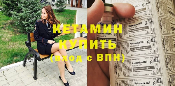 кокаин Магас