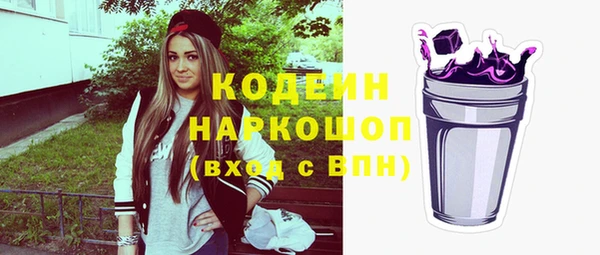 кокаин Магас