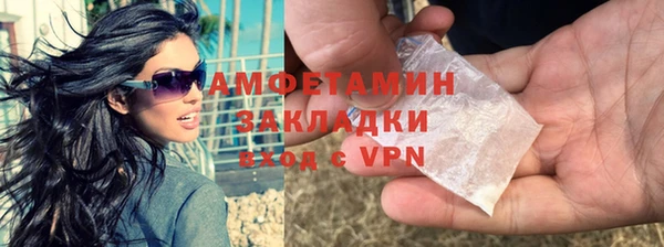 кристаллы Майский
