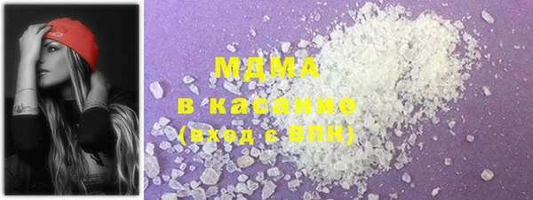 кокаин Магас