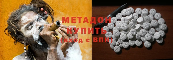 кокаин Магас