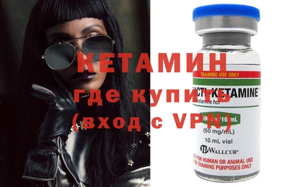кристаллы Майский