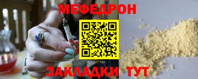 марки nbome Гусь-Хрустальный