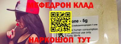 Альфа ПВП Гусиноозёрск