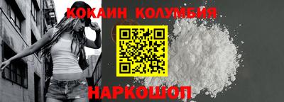 марки nbome Гусь-Хрустальный