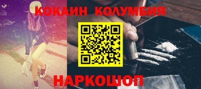 марки nbome Гусь-Хрустальный