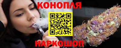 дистиллят марихуана Гусев