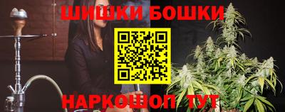 марки nbome Гусь-Хрустальный