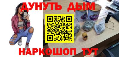 Альфа ПВП Гусиноозёрск
