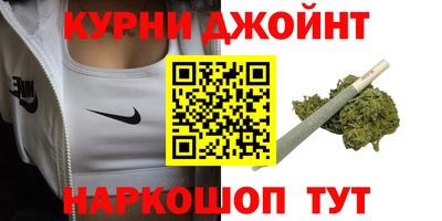 дистиллят марихуана Гусев