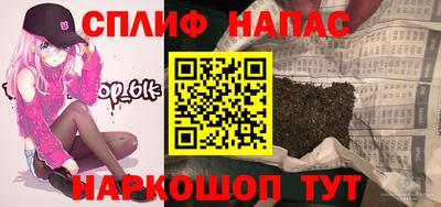 марки nbome Гусь-Хрустальный