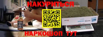 дистиллят марихуана Гусев